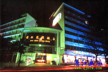 Qingjiang Garden Hotel (three stars)